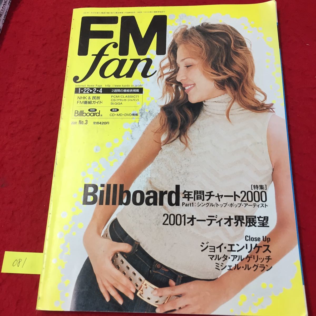 YY-081 FMfan No.3 Billboard год  ...2000Part:.../ вершина  *  ... *   исполнитель    Сo.,Ltd.  оба ... 2001 год 