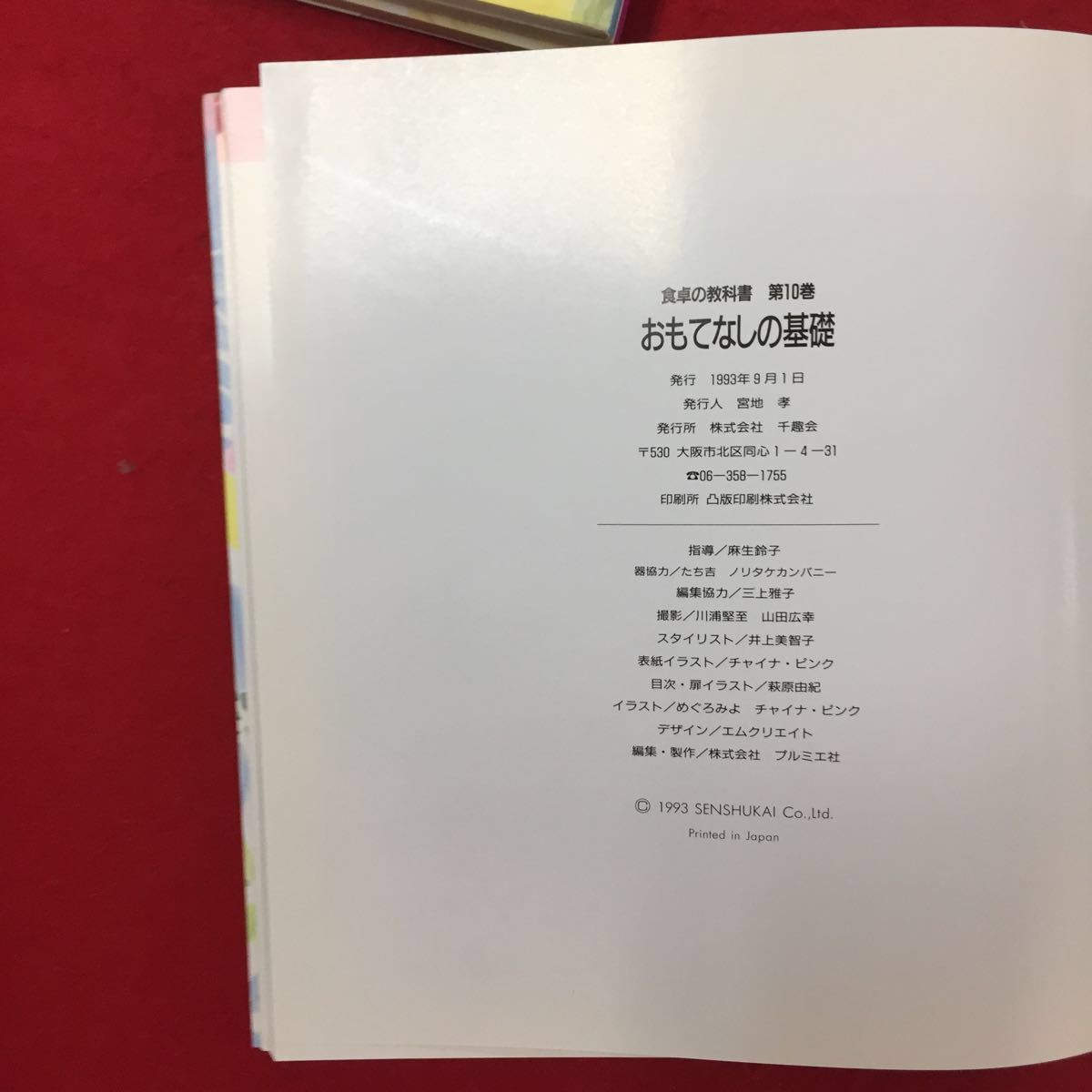 item_image_4