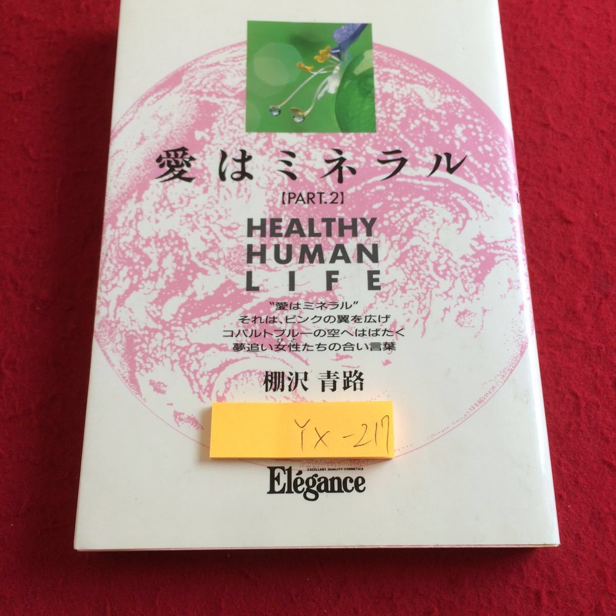 item_image_1