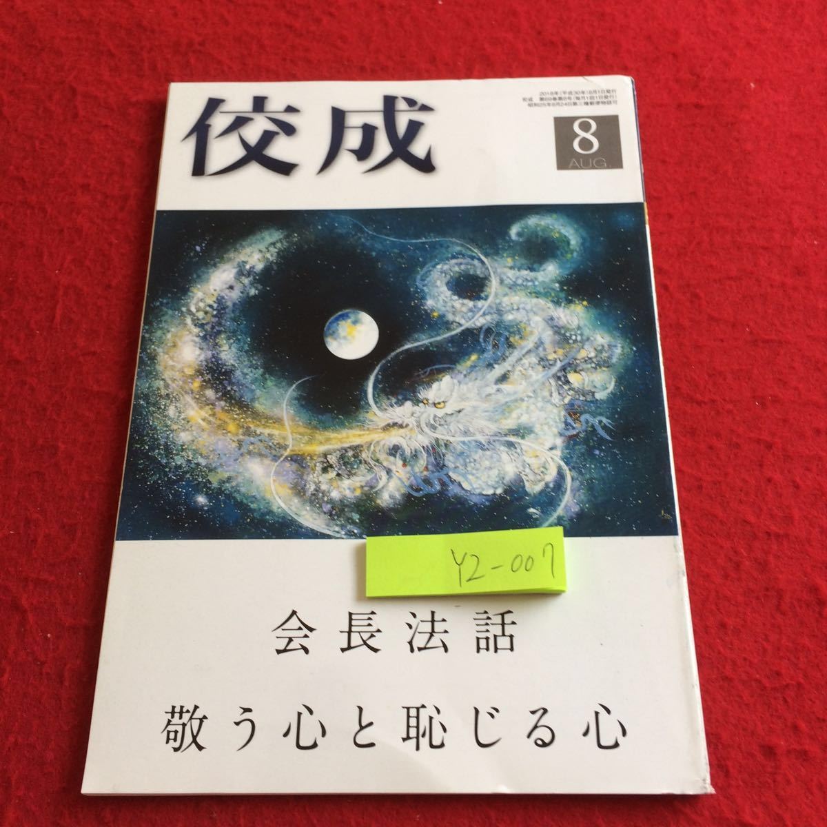item_image_1