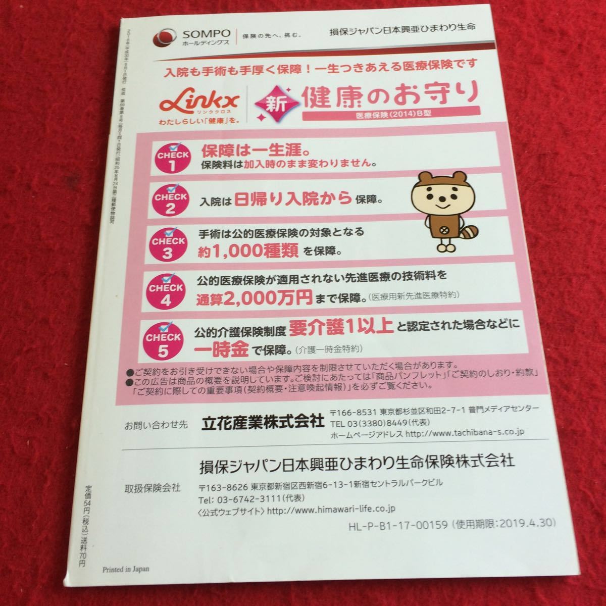 item_image_2
