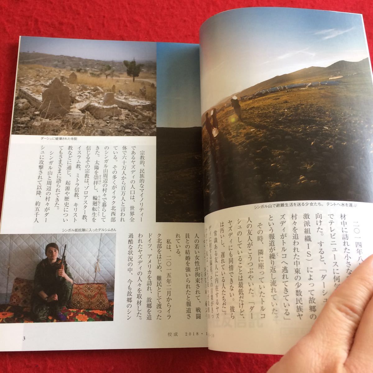 item_image_4
