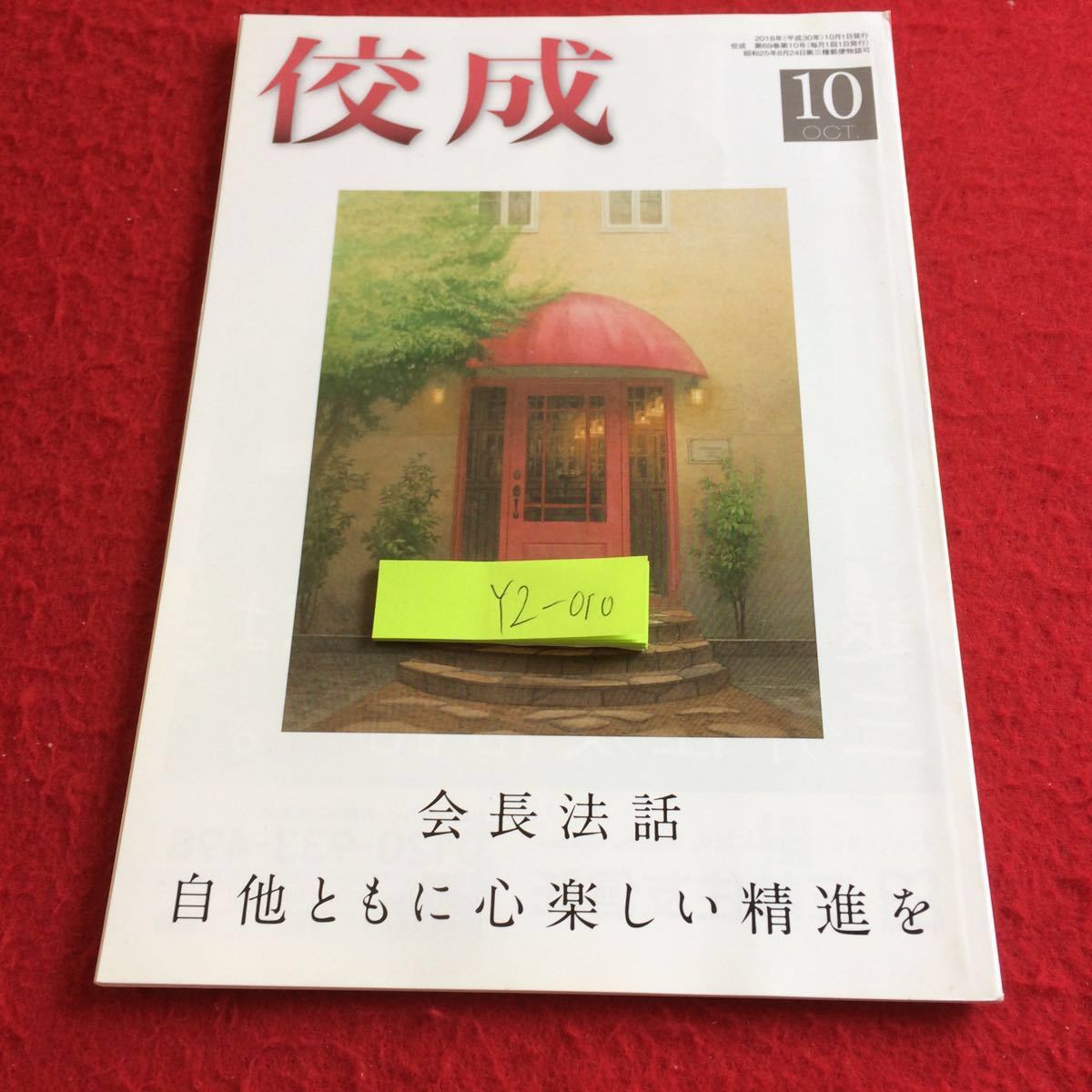 item_image_1