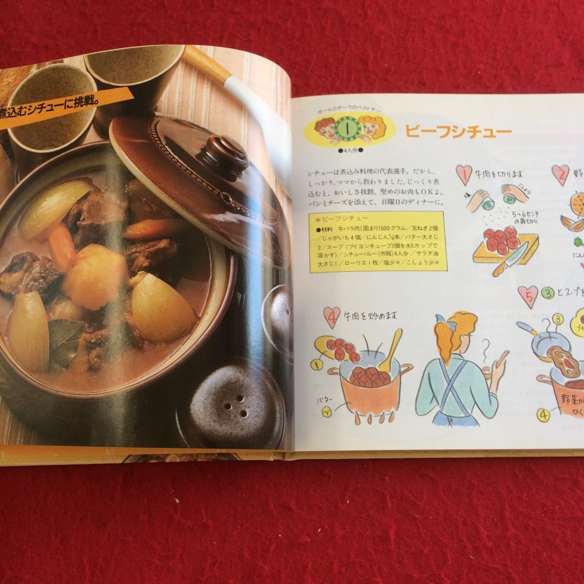 item_image_4