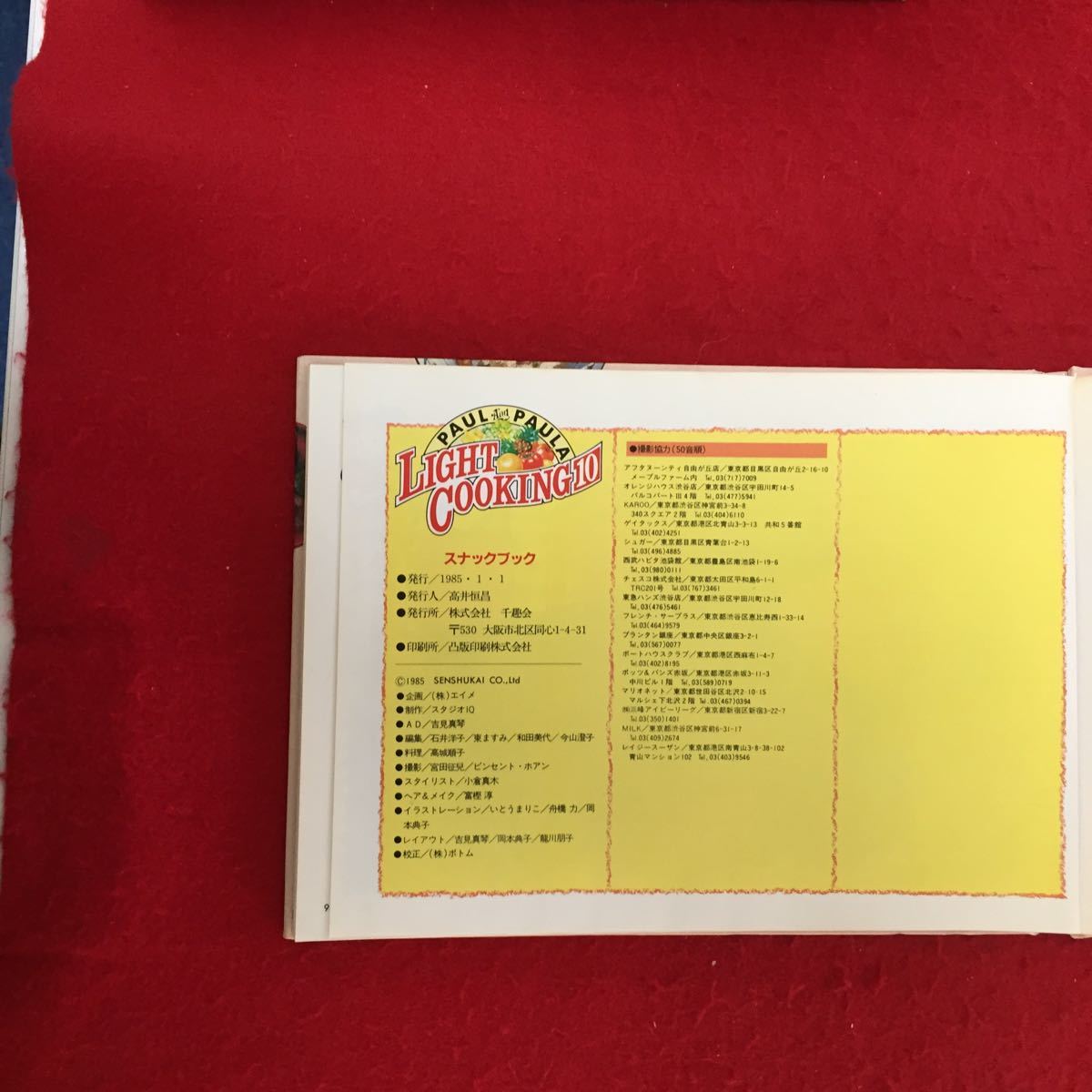 item_image_4