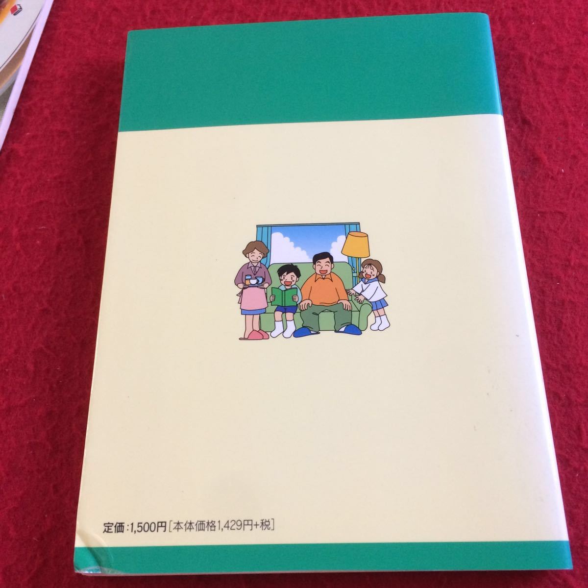 item_image_2
