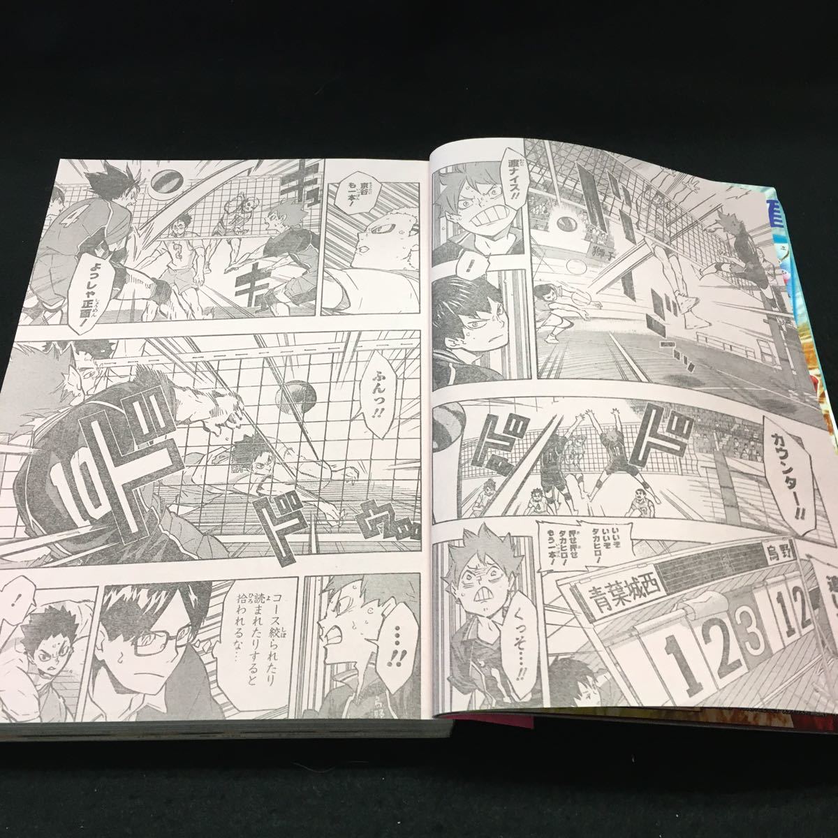 Y06-251 週刊少年ジャンプ 9号 巻頭カラー ハイキュー Cカラー 学糾法廷 僕のヒーローアカデミア 暗殺教室 銀魂 トリコ 2015年発行_画像4