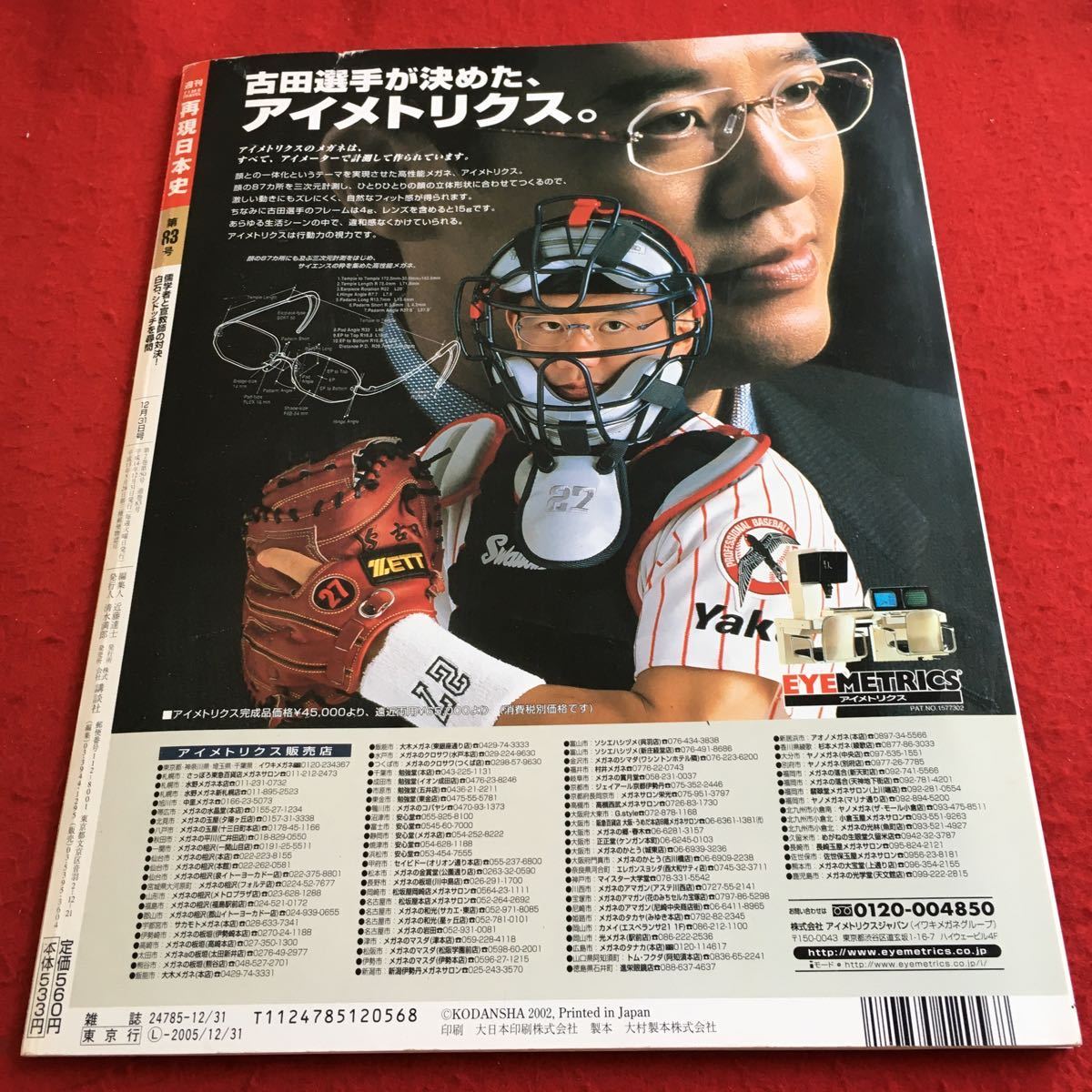 item_image_2