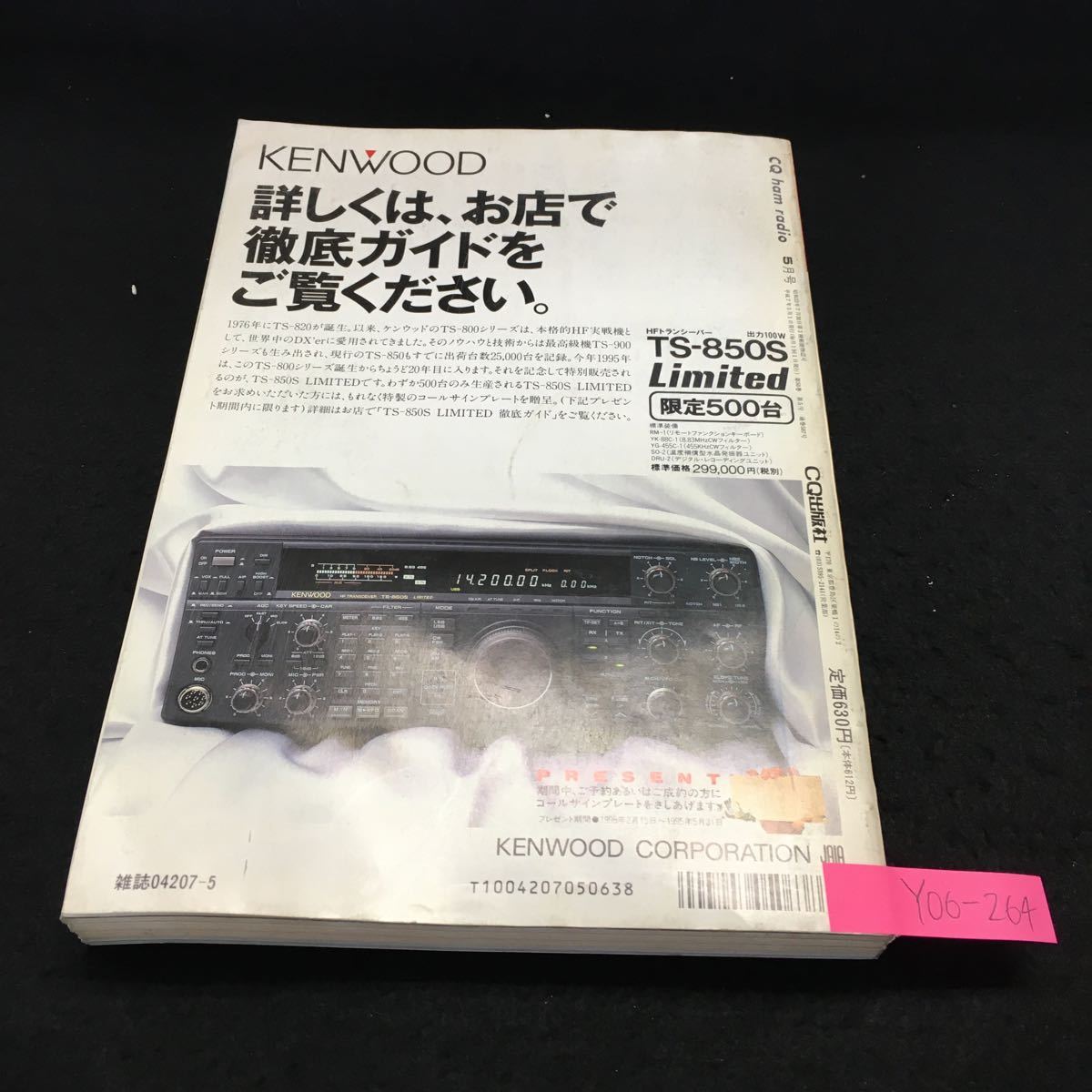 item_image_5