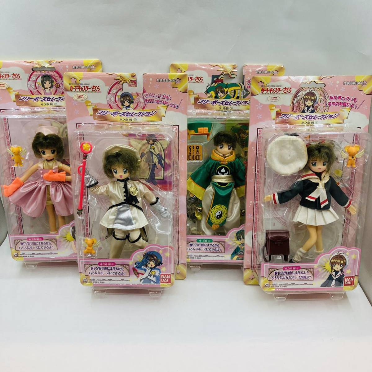 ファッションデザイナー 超レア 未開封 カードキャプターさくら 当時物 人形 美少女フィギュア フリーポーズセレクション 4種セット その他 ファッションデザイナー 超レア 未開封 カードキャプターさくら 当時物 人形 美少女フィギュア フリーポーズセレクション 4種セット その他