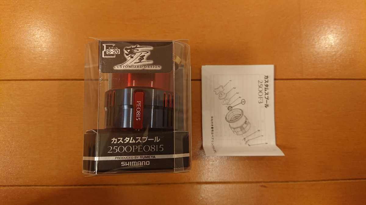 熱い販売 ONEPIECEワンピーストラップ再出発の島 前後編フルコンプ12種 ニコ・ロビン