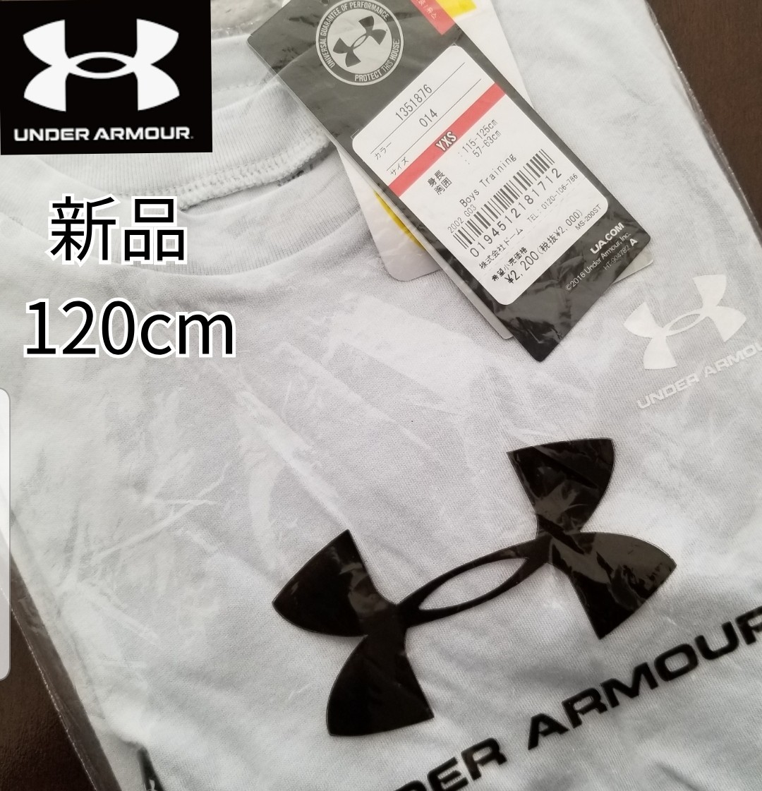 新品　アンダーアーマー 半袖 シャツ Tシャツ　キッズ　男の子 女の子 120  子供 クーポン スポーツシャツ ジュニア YXS