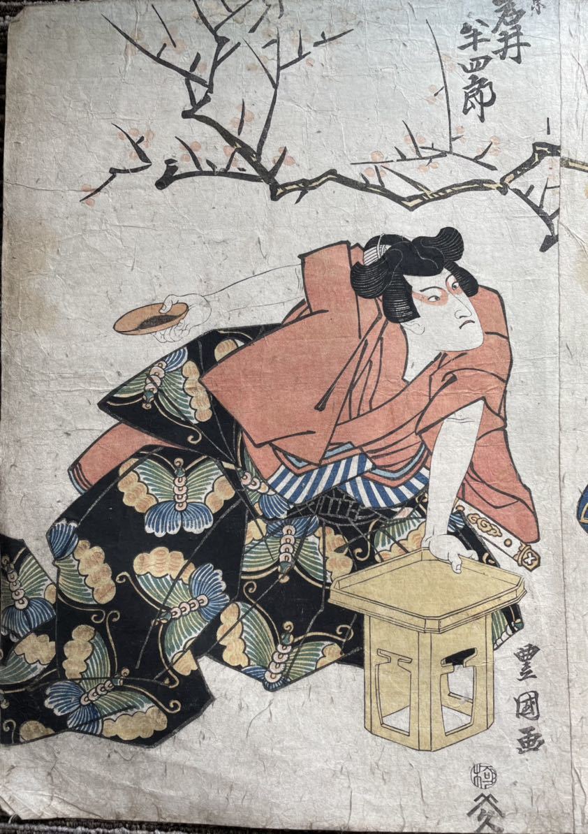 お得なキャンペーンを実施中 浮世絵版画 木版画 3枚続 應需 香朝樓画