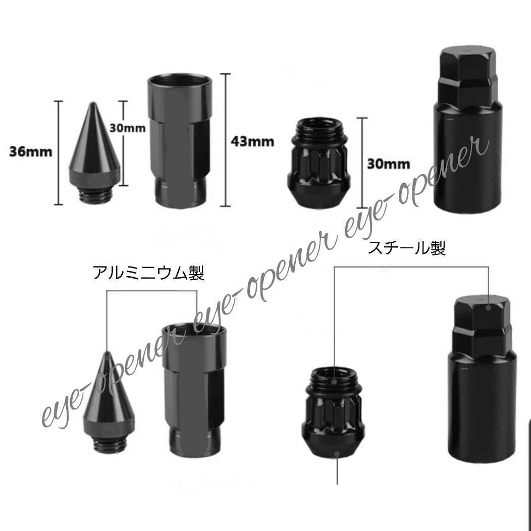 最愛 M12×P1.5/P1.25 3ピース構造スパイクナット ネオクローム 24本 トヨタ プリウス等 アルファード 軽自動車 三菱 スバル マツダ ホンダ 日産 - アルミナット - labelians.fr 最愛 M12×P1.5/P1.25 3ピース構造スパイクナット ネオクローム 24本 トヨタ プリウス等 アルファード 軽自動車 三菱 スバル マツダ ホンダ 日産 - アルミナット - labelians.fr