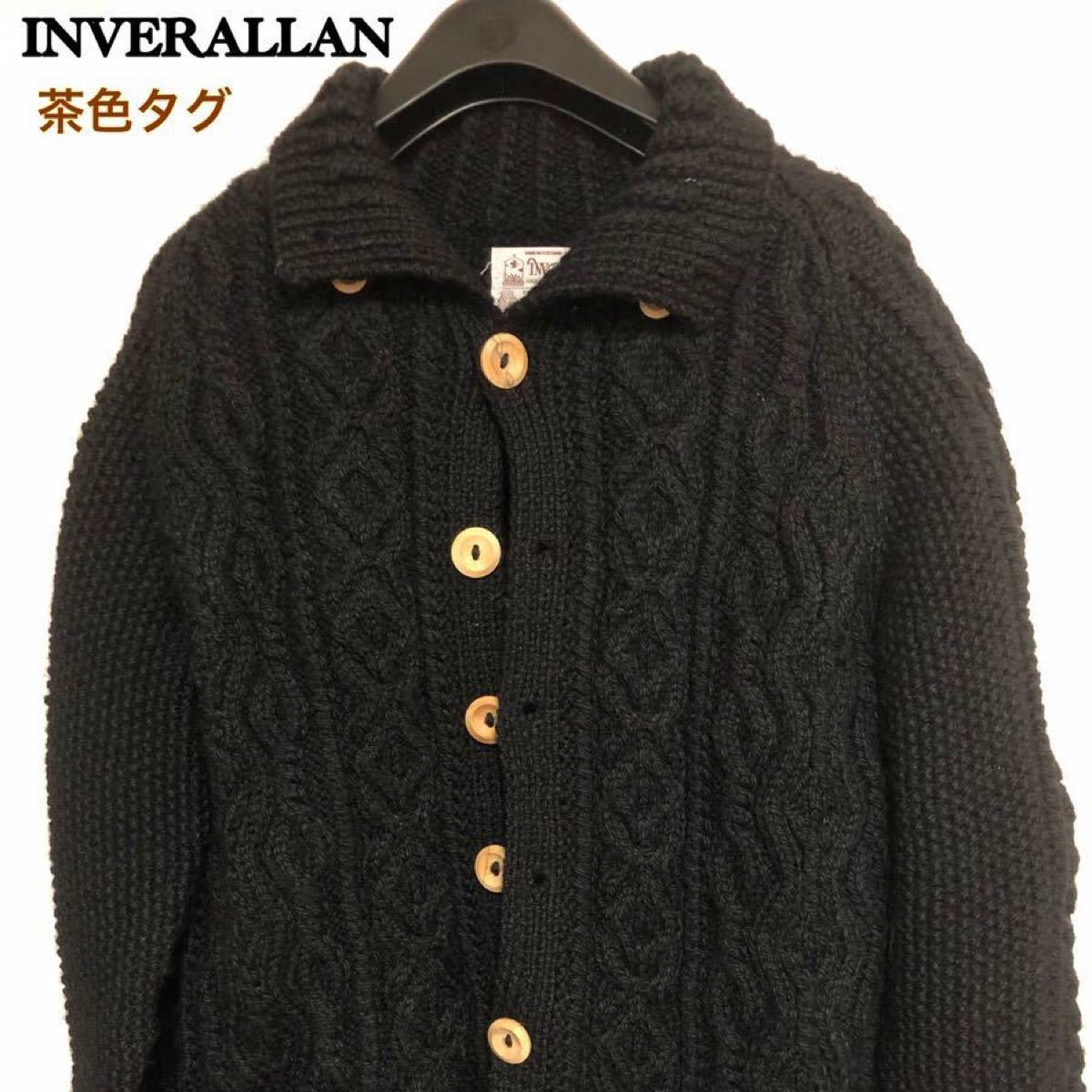 INVERALLAN インバーアラン 3A ニットカーディガン 茶タグ-