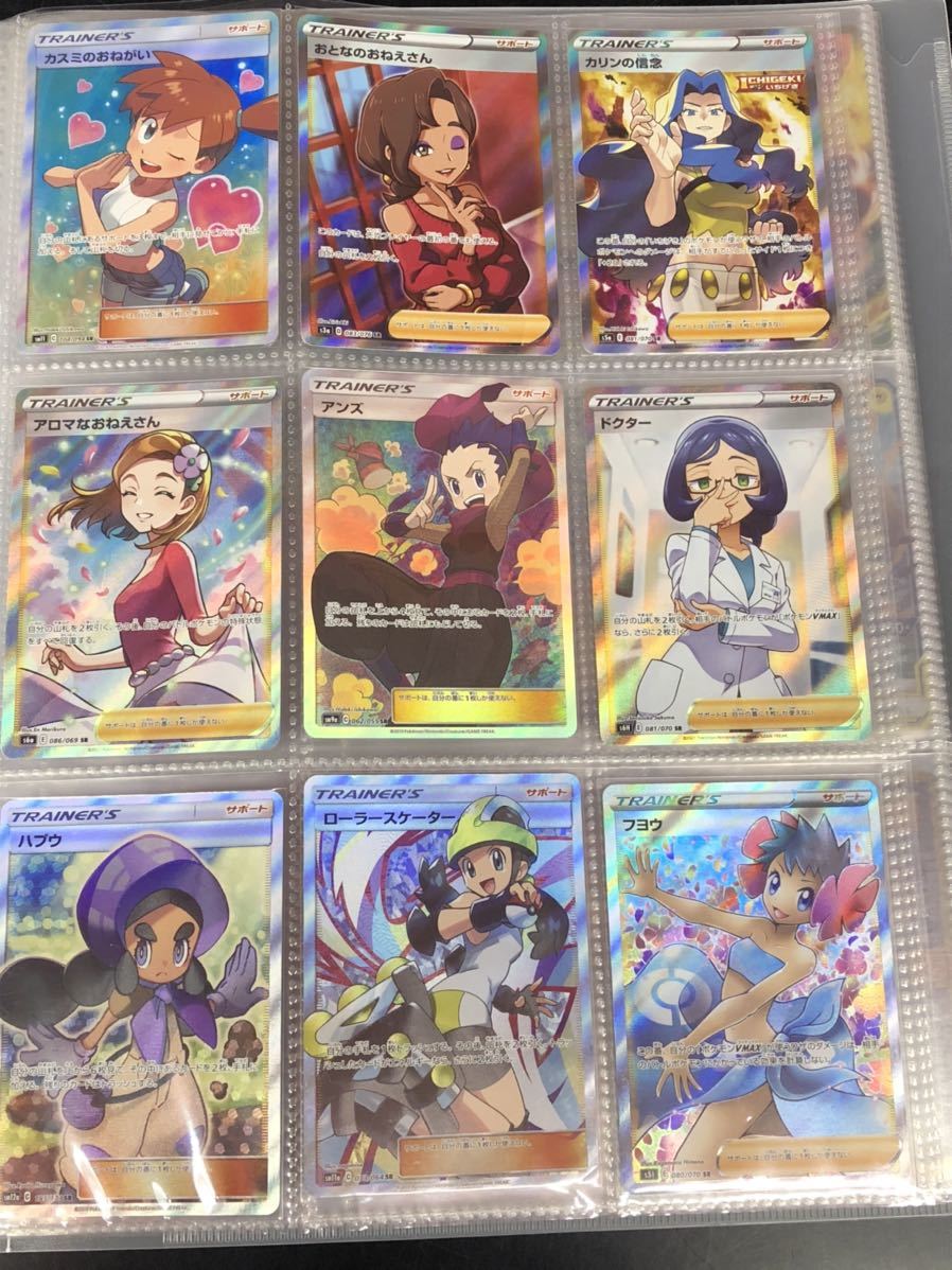 ポケモンカード SRカードまとめ売り mykitchenwitch.com