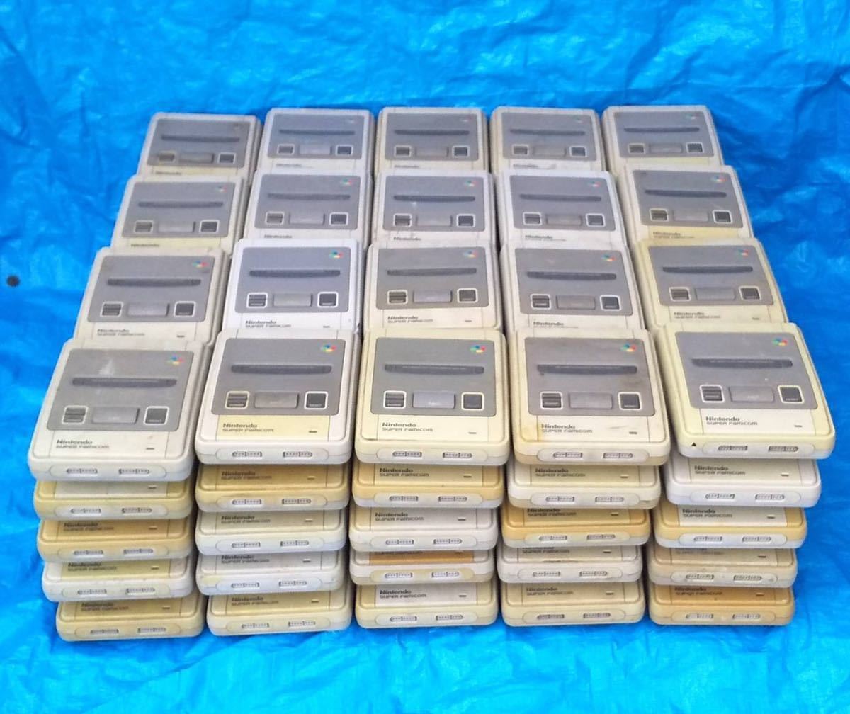 任天堂 スーパーファミコン 本体 100台 まとめ セット売り 動作未確認