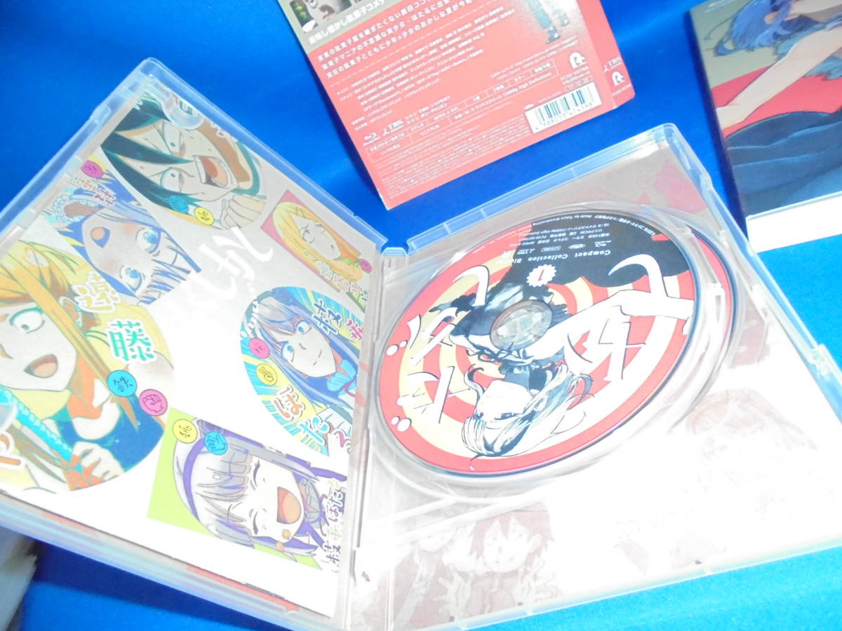 送料無料 だがしかし コンパクト・コレクション(Blu-ray Disc) BD 帯付