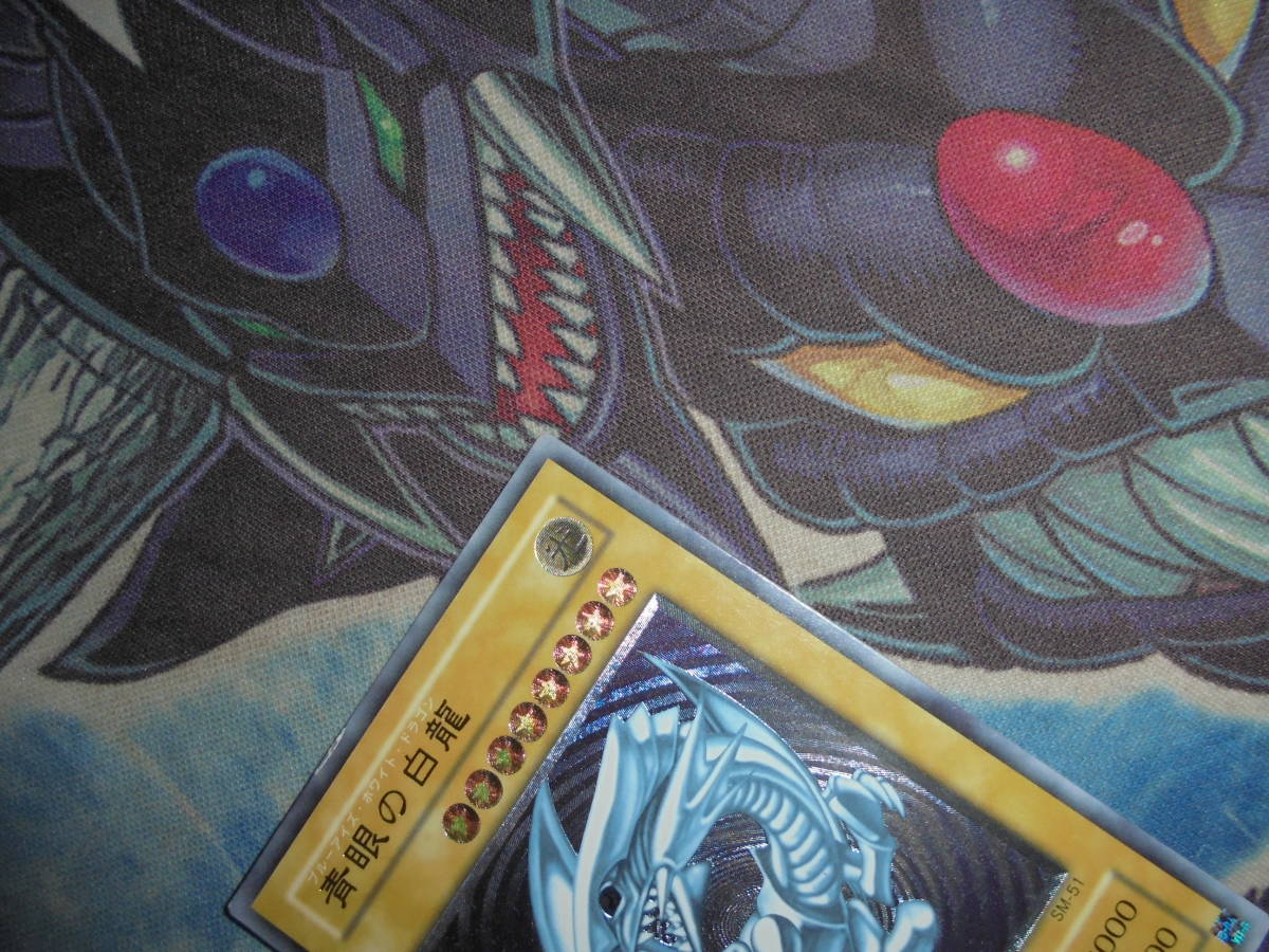 遊戯王 微青艶 2期 レリーフ 青眼の白龍 ブルーアイズホワイトドラゴン SM-51 スペルオブマスク アルティメットレア_画像5