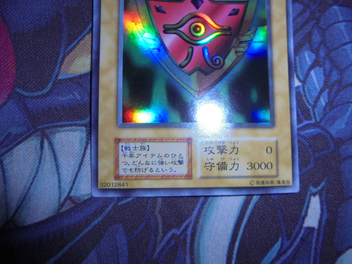 遊戯王 初期 千年の盾 1期 ウルトラシークレット リミテッド