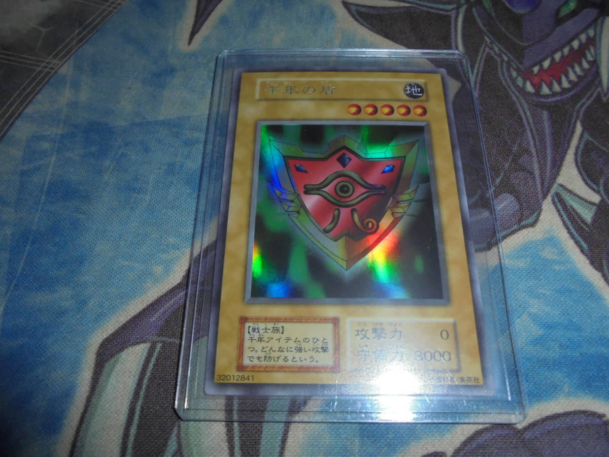 遊戯王 初期 千年の盾 1期 ウルトラシークレット リミテッド