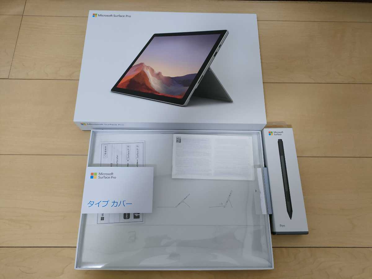 MicroSoft Windowsタブレット SurfacePro7