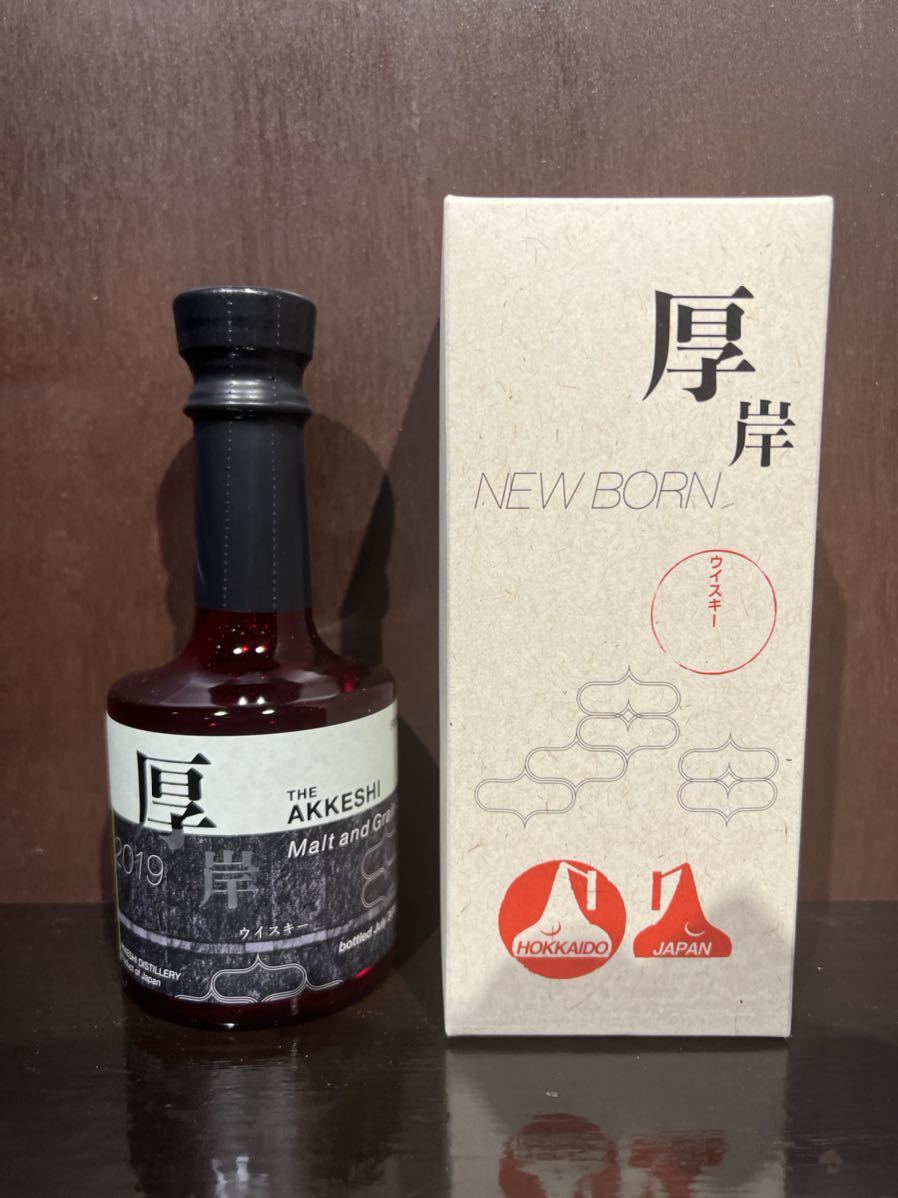 厚岸 ニューボーン 第4弾 厚岸蒸留所 箱付き bojongnews.semarangkota