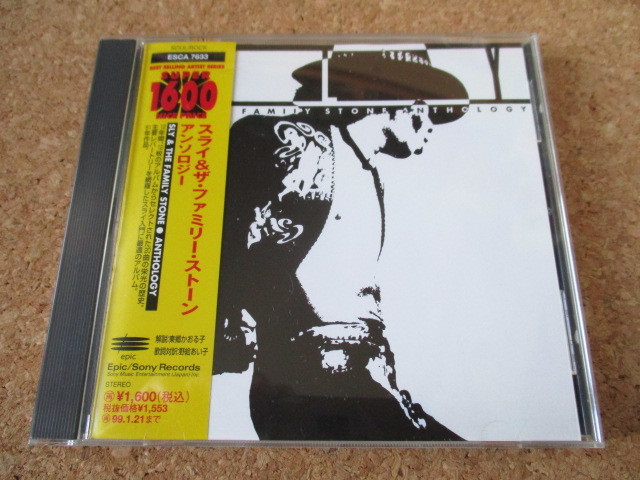 Sly & The Family Stone/Anthology スライ&ザ・ファミリー・ストーン 81年 大傑作・大名盤♪国内盤 帯有り♪ 究極濃厚ベスト♪レジェンド♪_画像1