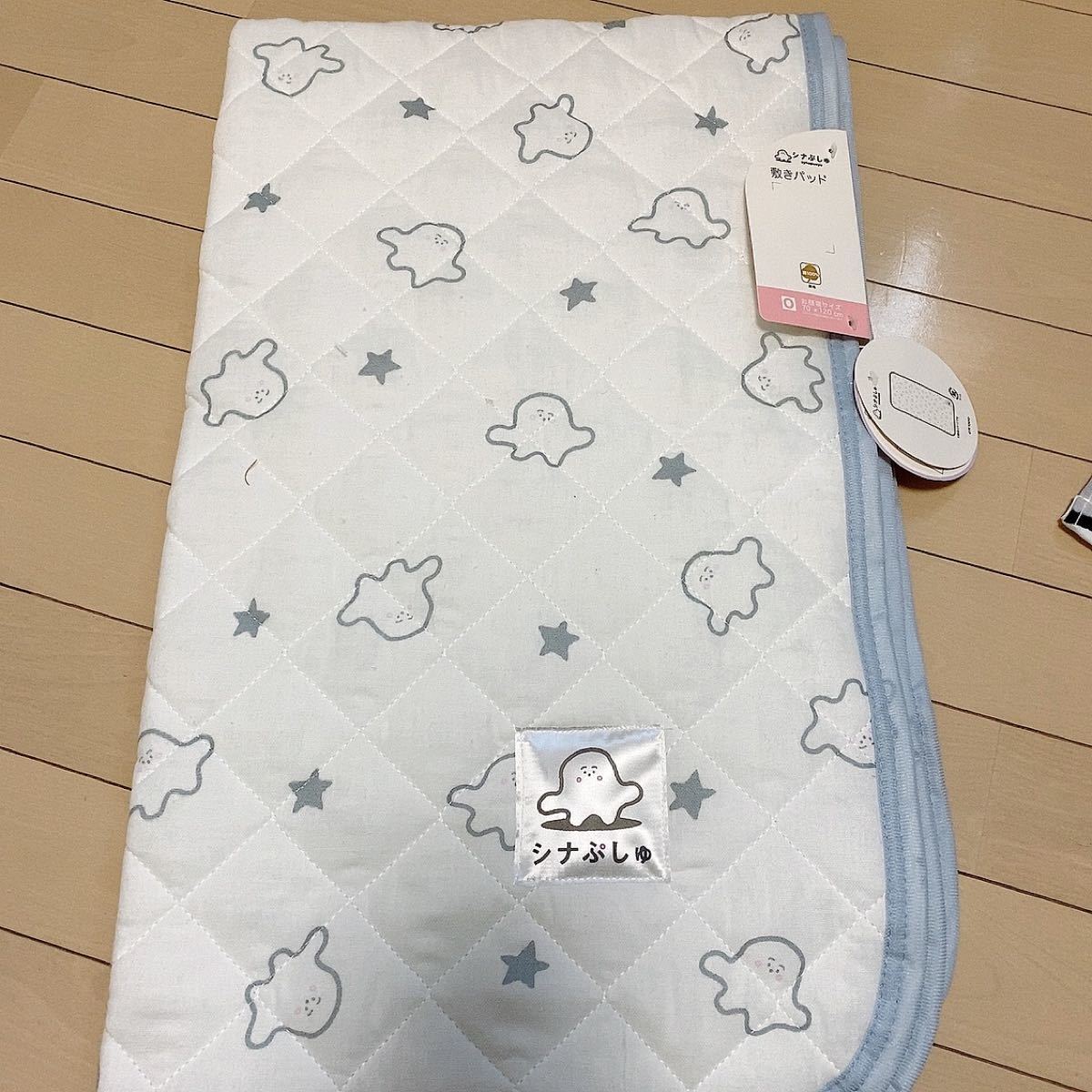 シナぷしゅ タオルケット 敷パット グレー - 寝具