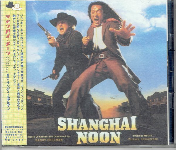 映画サントラcd シャンハイ ヌーン Shanghai Noon 送料無料 音楽 ランディ エデルマン盤面良好帯付きcd ジャッキー チェン 独特の上品