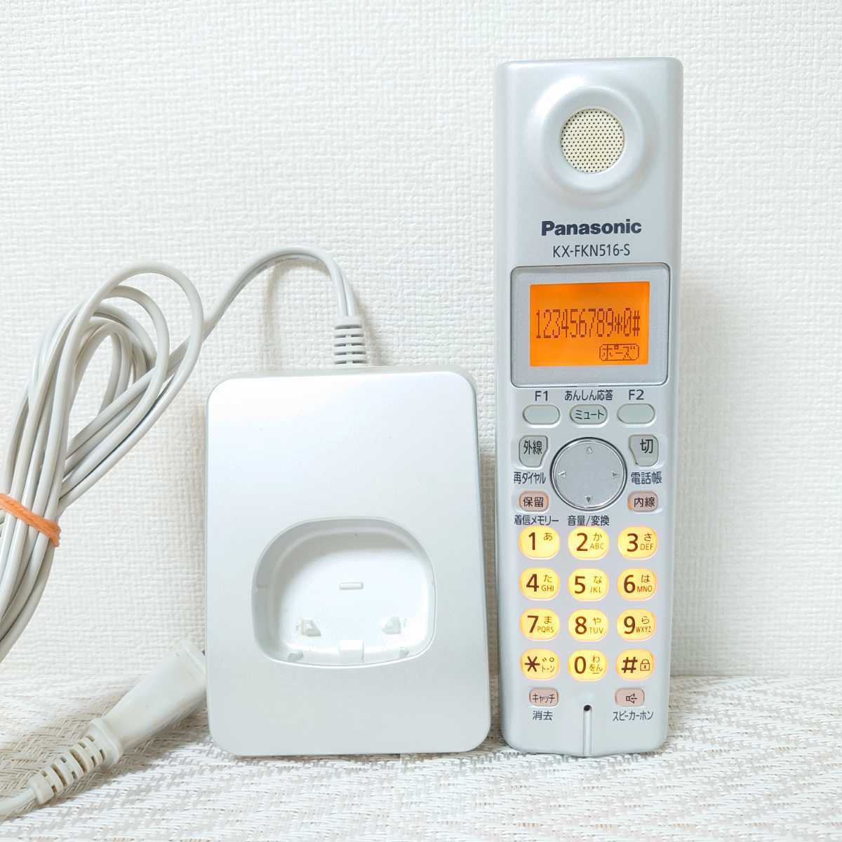 見てから印刷】Panasonic FAX KX-PW608(シルバー)子機1台 見てから印刷】Panasonic FAX KX-PW608(シルバー)子機1台