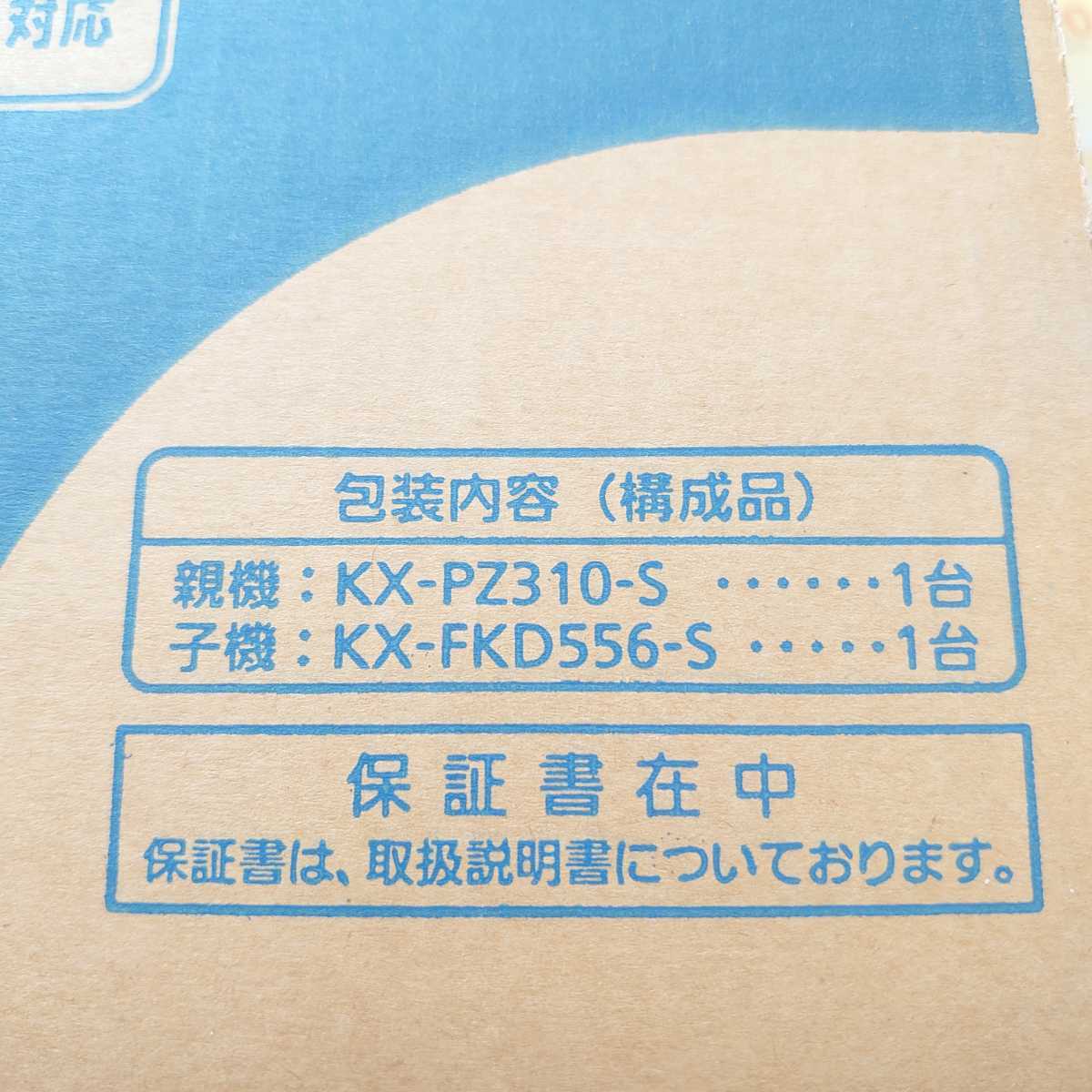新品未開封品】Panasonic パナソニックFAX KX-PZ310（シルバー） 日本代购,买对网