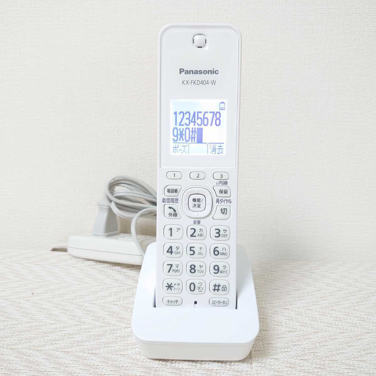 Panasonic パナソニック FAX KX-PZ200（ホワイト）子機１台・取扱説明