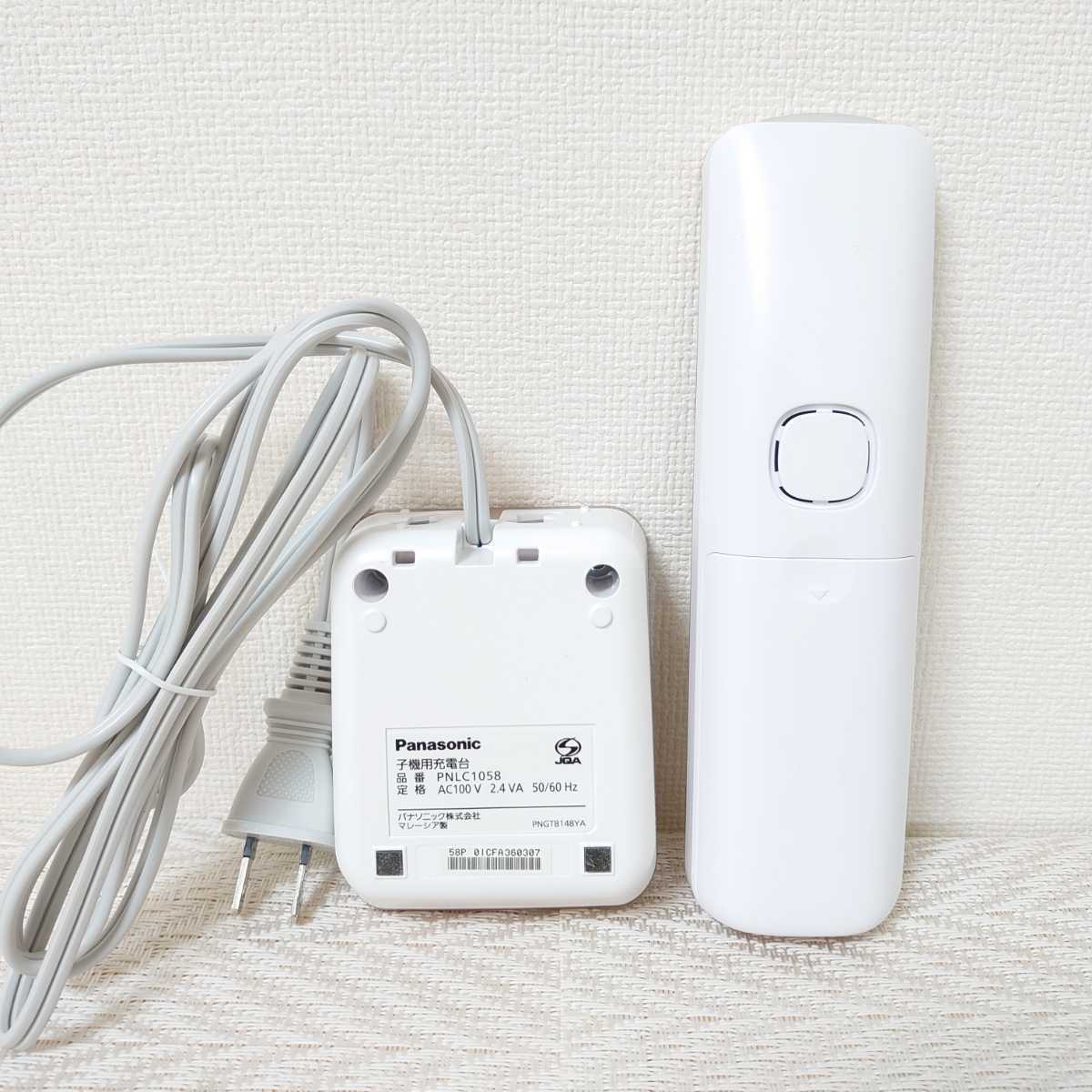 オンラインショップ 【極美品】Panasonic パナソニック KX-FKD556-N(ピンクゴールド)増設子機 充電器・充電池付き オンラインショップ 【極美品】Panasonic パナソニック KX-FKD556-N(ピンクゴールド)増設子機 充電器・充電池付き
