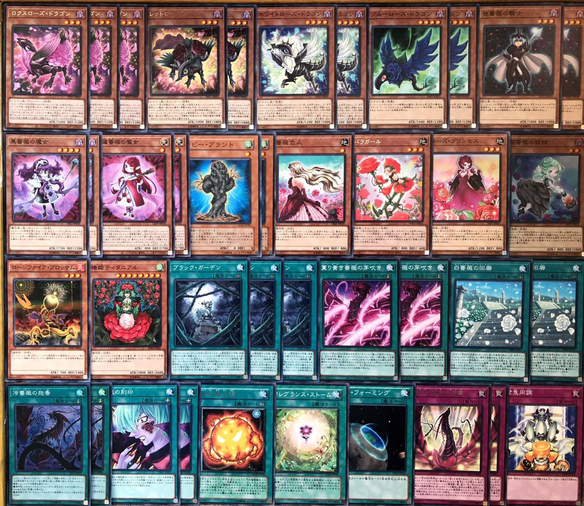 Bibian 比比昂 - 遊戯王 構築済み 十六夜アキ イメージ ローズ Bibian 比比昂 - 遊戯王 構築済み 十六夜アキ イメージ ローズ