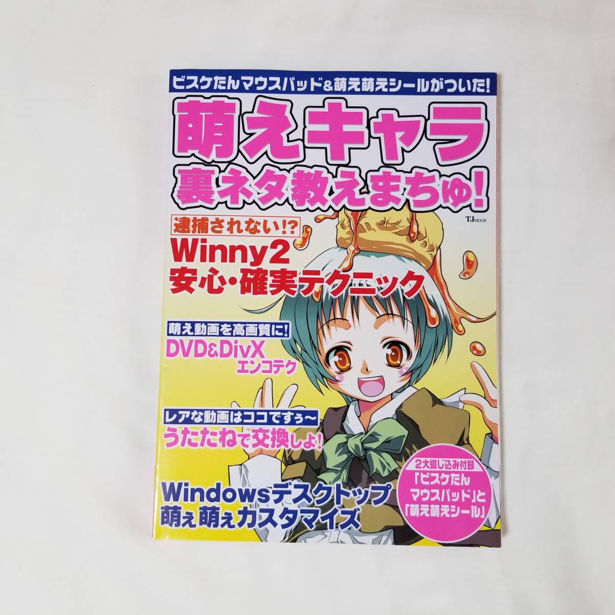 スキンケア ARSOA - ビスケCAT様専用の通販 by あーるみい|アルソア 安い特売 しょた様専用M レザージャケット