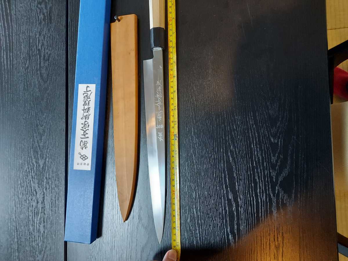 堺菊一文字京都本店 柳刃包丁 尺一 青鋼 本焼 堺菊一文字京都本店 柳刃包丁 尺一 青鋼 本焼