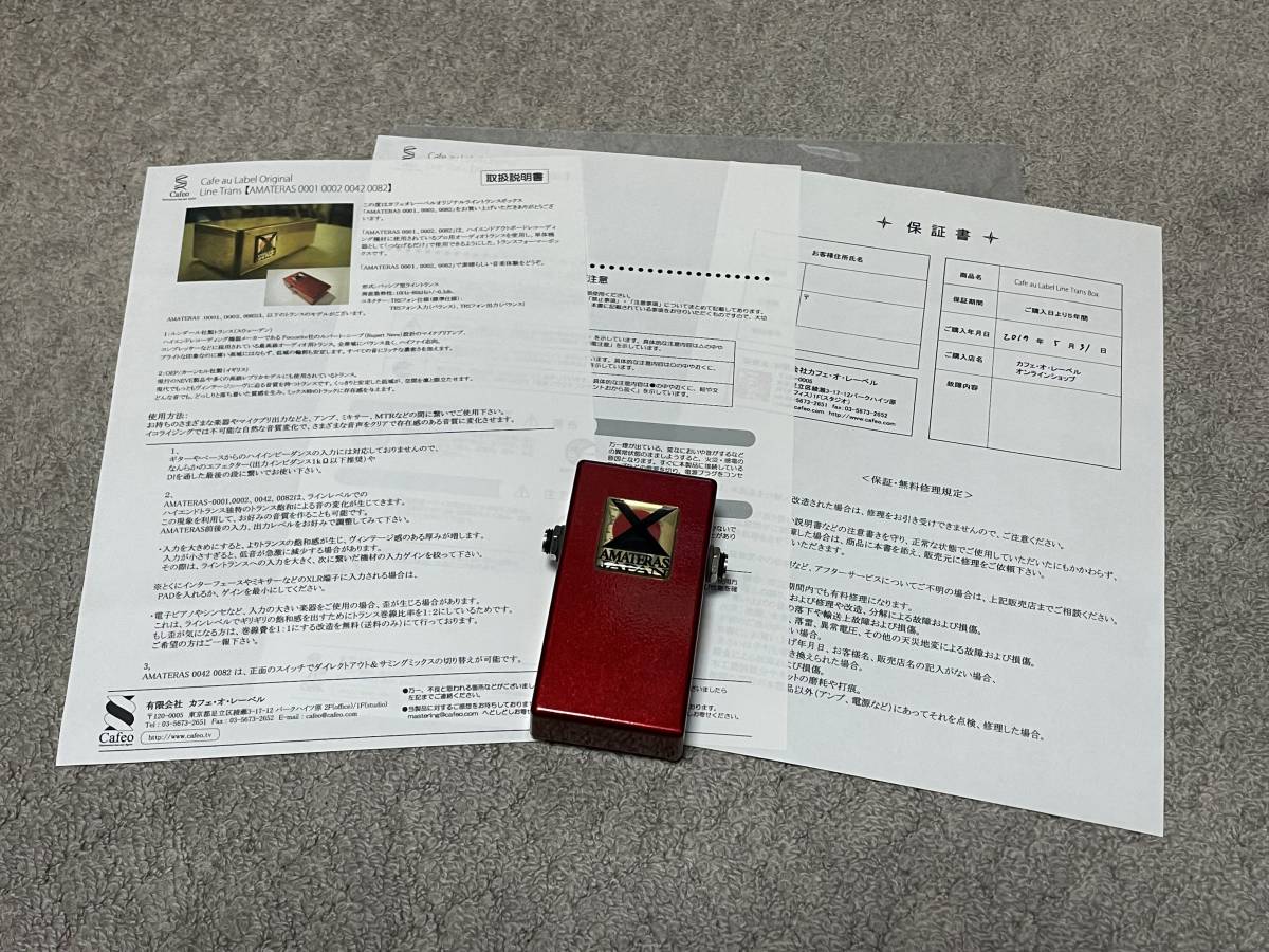 い出のひと時に、とびきりのおしゃれを! ニーブくんCafe (ニーヴくん