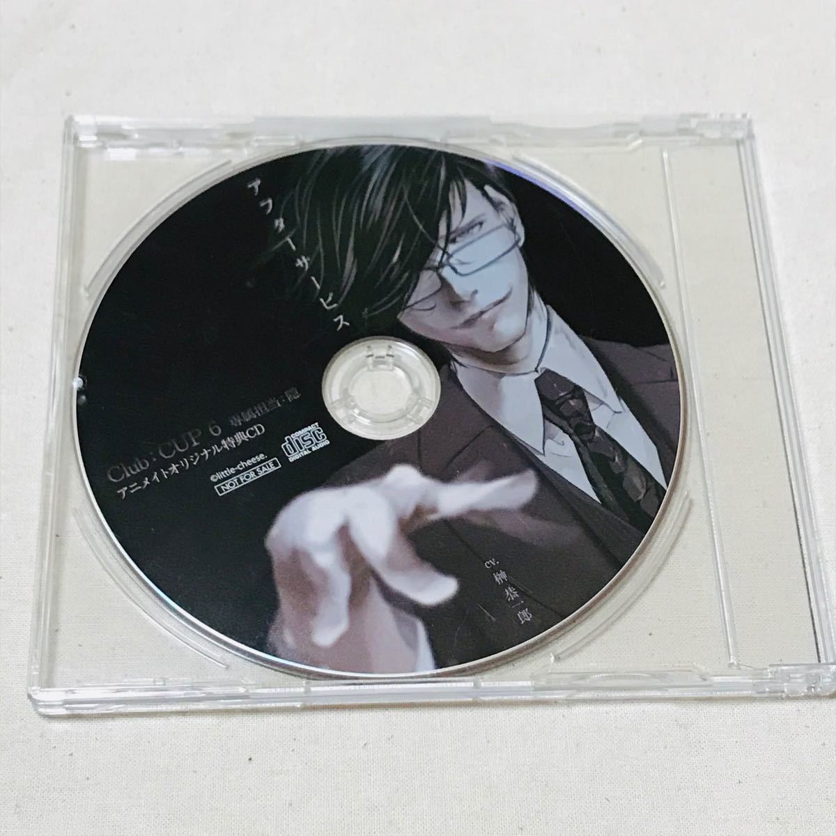 Club CUP6 隠 CV 榊恭一郎 ( 河村眞人 )(¥15,555) | monsterdog.com.br