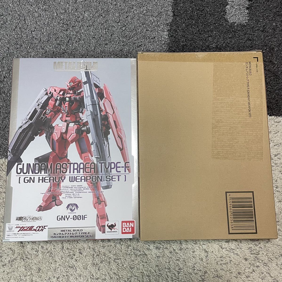 本命ギフト 新品未開封 METAL 即納 メタルビルド ヘビーウェポンセット バンダイ SET WEPON HEAVY GN TYPE-F ガンダムアストレア BUILD - 機動戦士ガンダム - labelians.fr 本命ギフト 新品未開封 METAL 即納 メタルビルド ヘビーウェポンセット バンダイ SET WEPON HEAVY GN TYPE-F ガンダムアストレア BUILD - 機動戦士ガンダム - labelians.fr