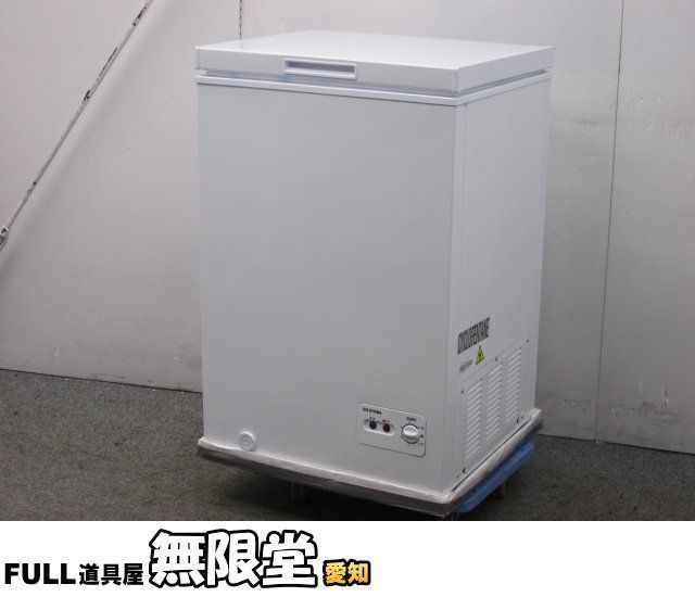 送料無料ケース付き アイリスオーヤマ 冷凍ストッカー ICSD-10B-W 2020 