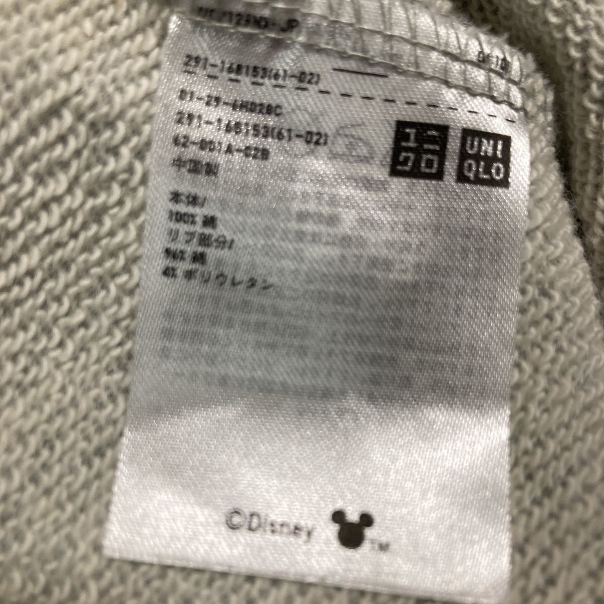 ユニクロ ディズニー ミニー パーカーワンピース 150 160 女の子用 売買されたオークション情報 Yahooの商品情報をアーカイブ公開 オークファン Aucfan Com ユニクロ ディズニー ミニー パーカーワンピース 150 160 女の子用 売買されたオークション情報 Yahooの商品情報をアーカイブ公開 オークファン Aucfan Com