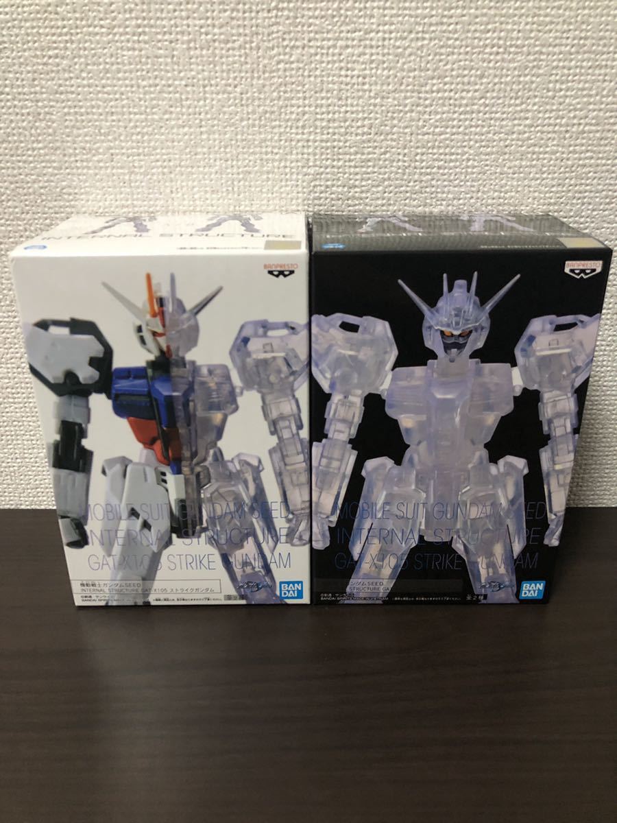 未開封品 機動戦士ガンダム ストライクガンダム フィギュア 全2種セット ZZ-41_画像1