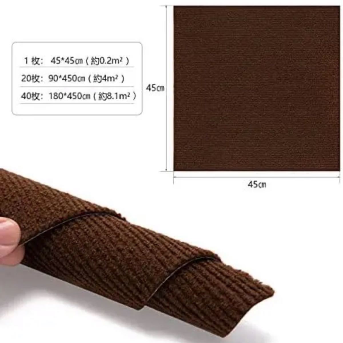 大判ジョイントマット 吸着マット 大判45*45*0.4cm40枚セット | www