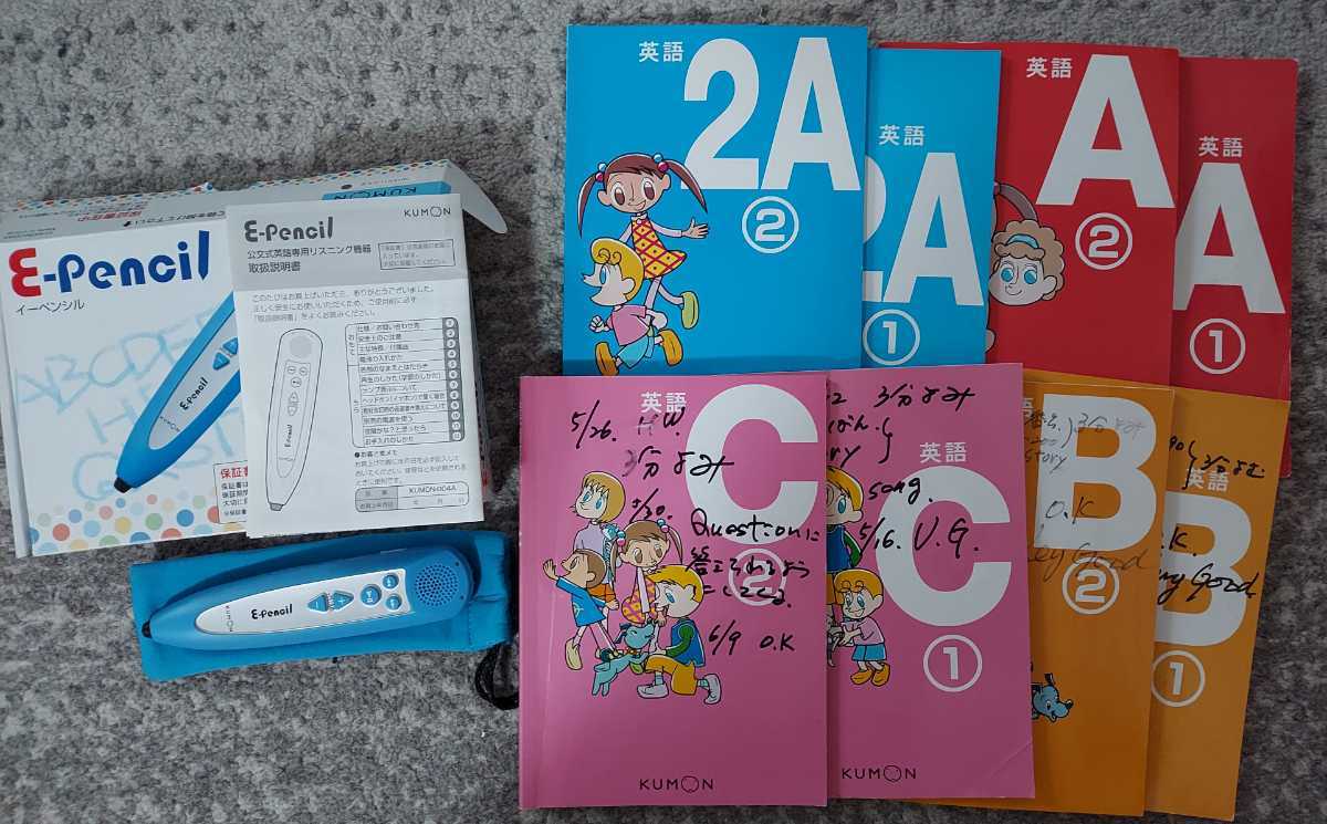 くもん英語3AからC教材10冊 eペンシルセット 美品 | くもん KUMON 英語