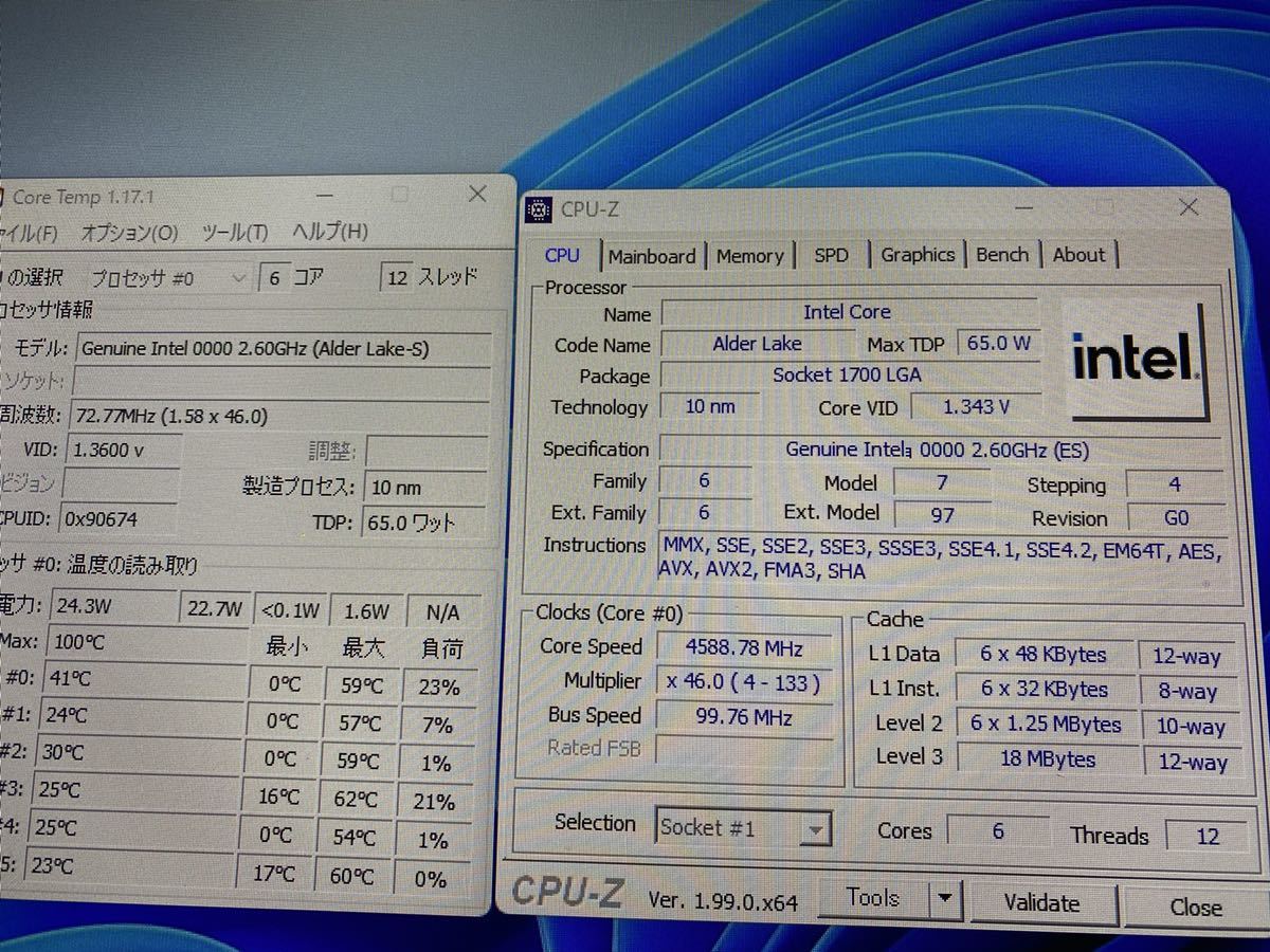 Intel Core i5-12600 ES QY50 6C/12T 2 60GHz LGA1700 TDP65W Intel Core i5-12600 ES QY50 6C/12T 2 60GHz LGA1700 TDP65W