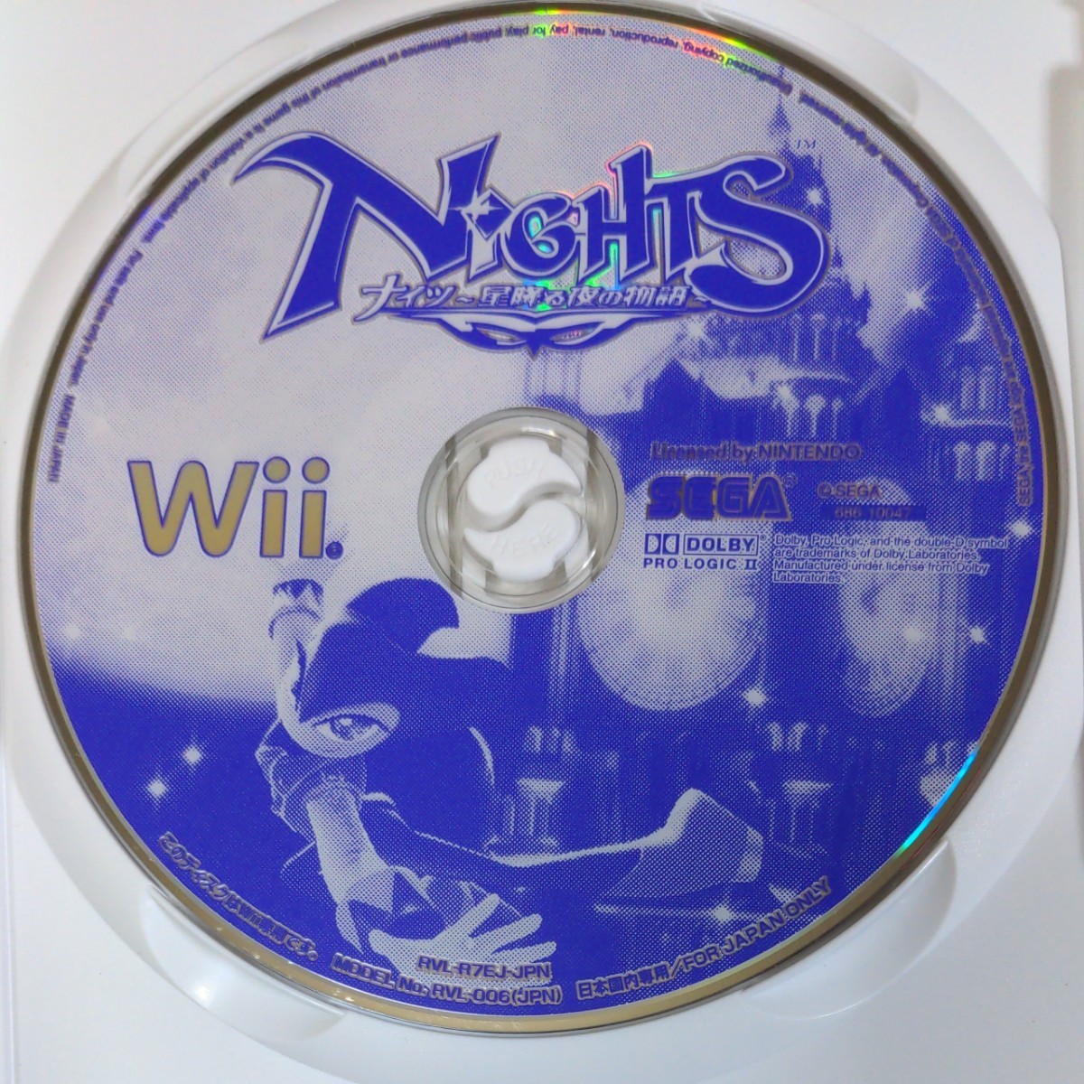 【Wii】 ナイツ ～星降る夜の物語～