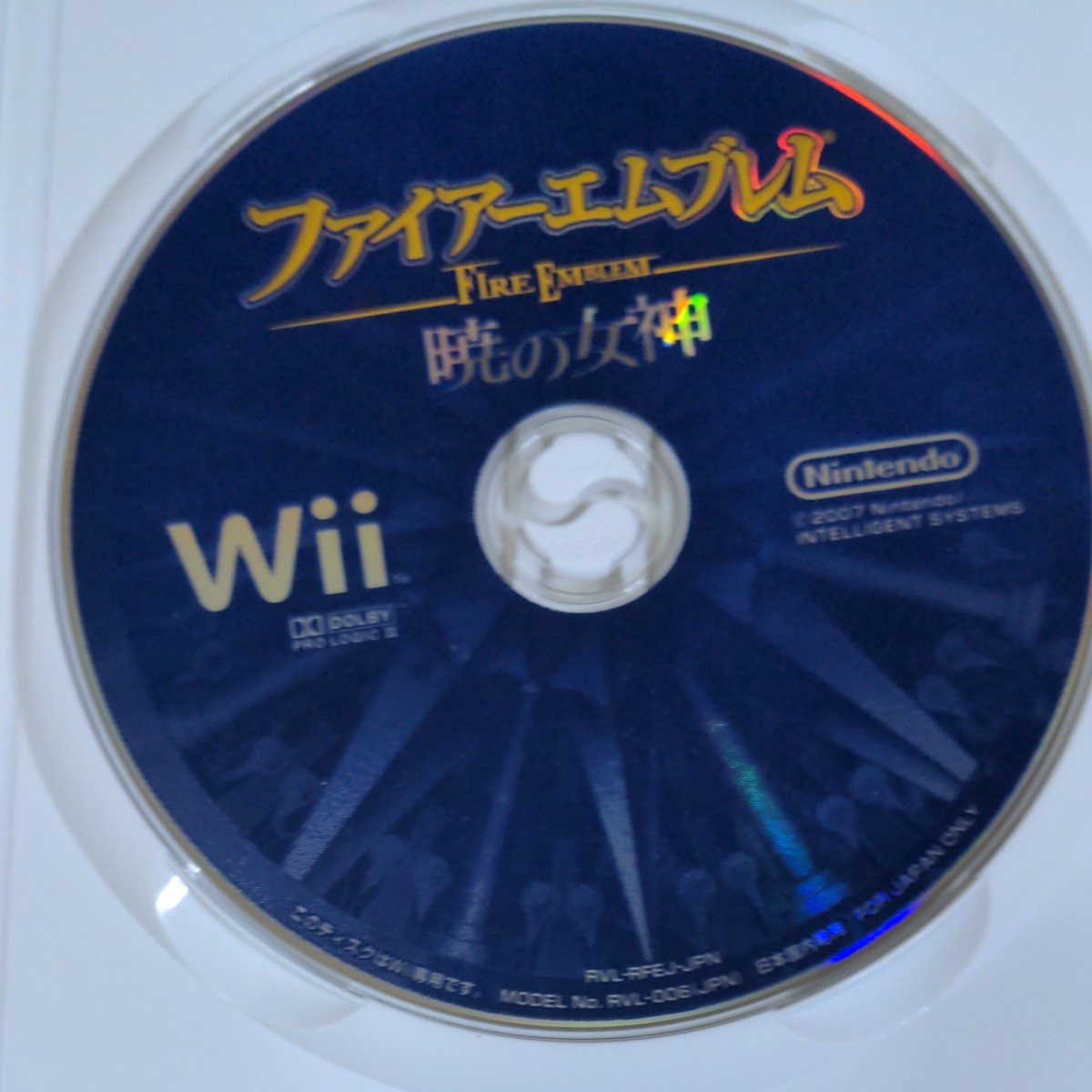 本日特価 Wii ファイアーエムブレム 暁の女神 Wii Reachahand Org 本日特価 Wii ファイアーエムブレム 暁の女神 Wii Reachahand Org