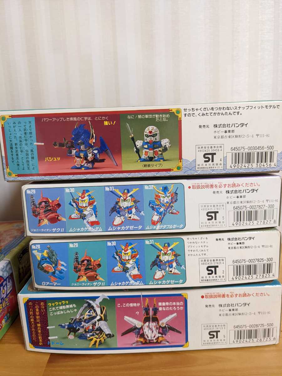 SDガンダムBB戦士 未組立 31体セット golf-gakkai.jp