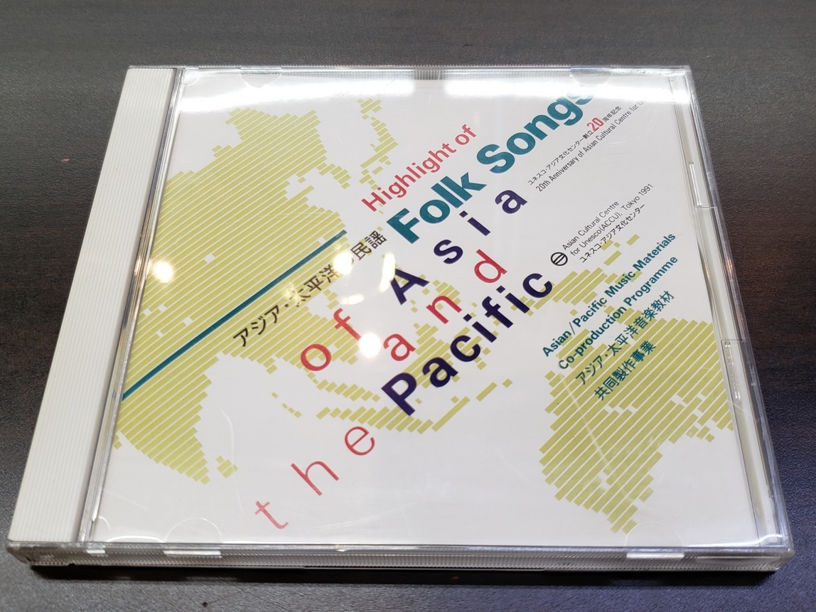 CD / HIGHLIGHT OF FOLK SONGS OF ASIA・PACIFIC / アジア・太平洋の民謡 / 『D29』 / 中古_画像1